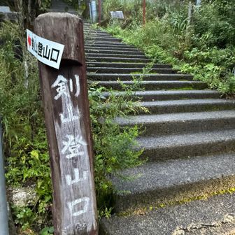 天候は…
回復する…
出発