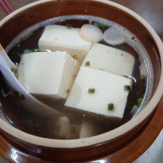 湯豆腐を頂きます
🍴🙏