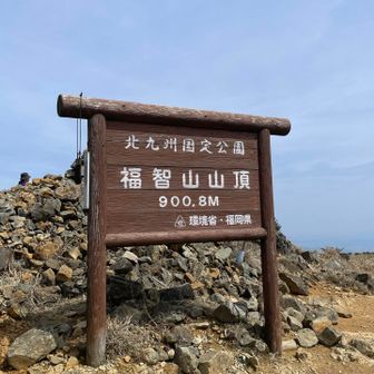 来たーーーー久しぶりです😍