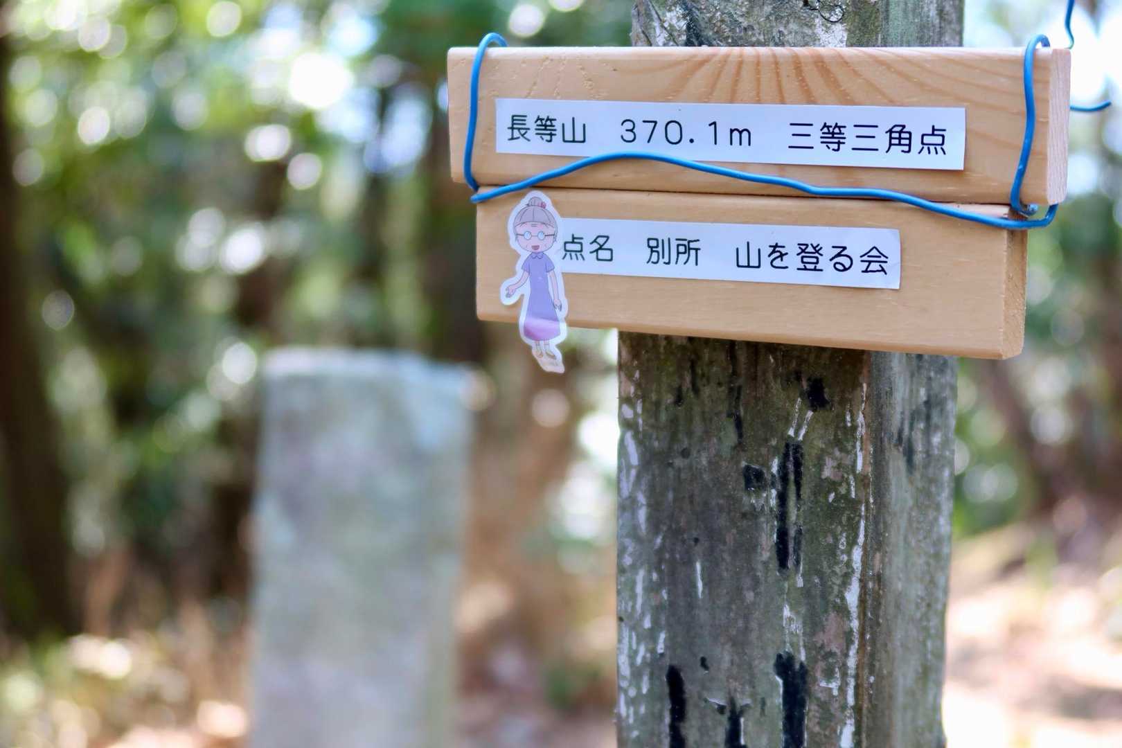 何でまるちゃんのおばあちゃん？