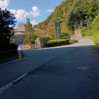 忍頂寺スポーツ公園は立派な施設だ。この前から山に入る。