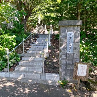 無事下山しました