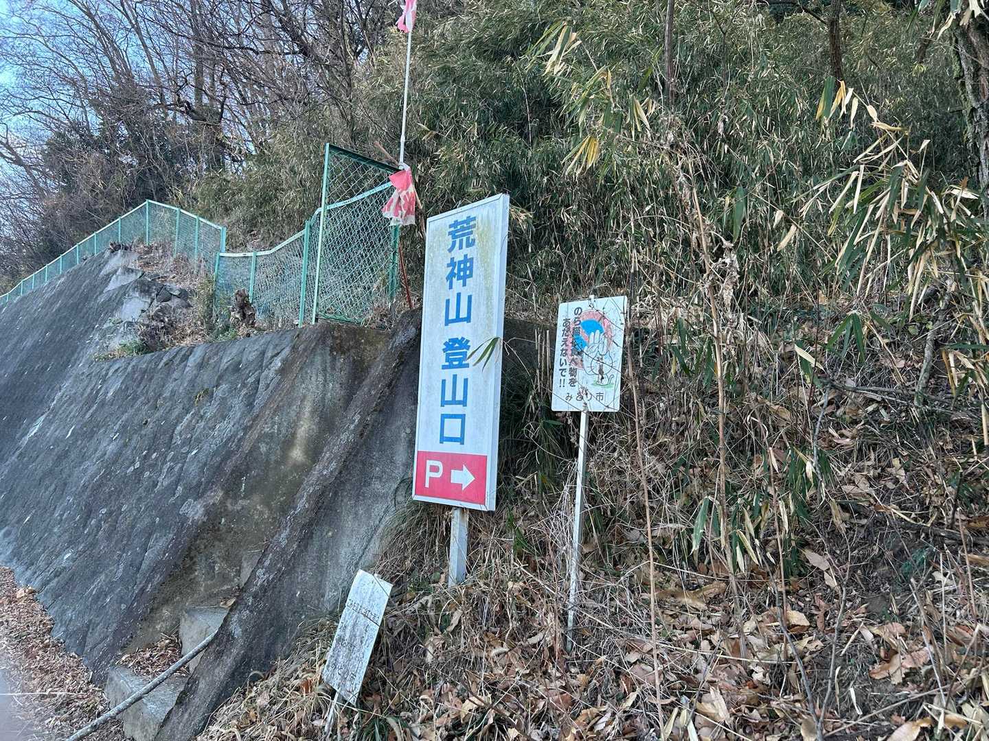 ここからスタート▶️です