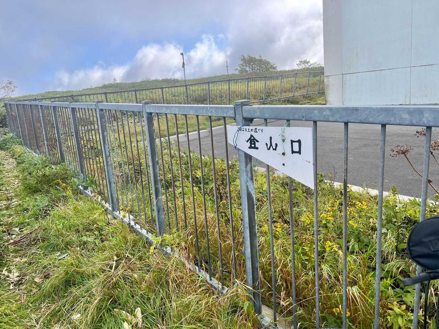 ゲートからここまで🚲出来ました😅
よく見ると登山口の看板に 「ここより土の道です」確かに！ひたすらここまで舗装道路ですからね💦