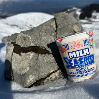 牛乳嫌いだがコレを選択

なんだかんだ言いながら牛乳の味しないんでしょ、と勝手に想像していたがしっかり目の牛乳だった😅