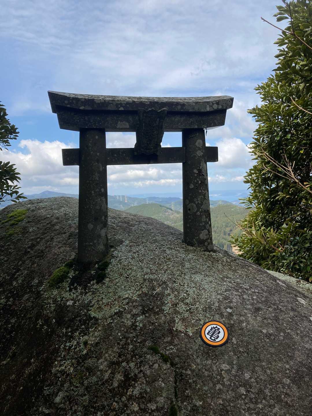 初の山最高❗️