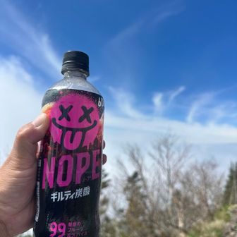 ギルティ