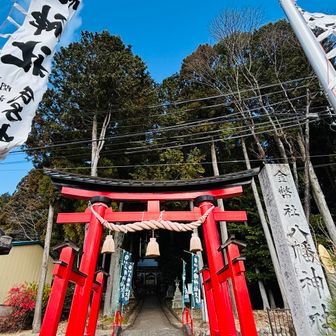 ルートにある八幡神社⛩️
初詣〜✨