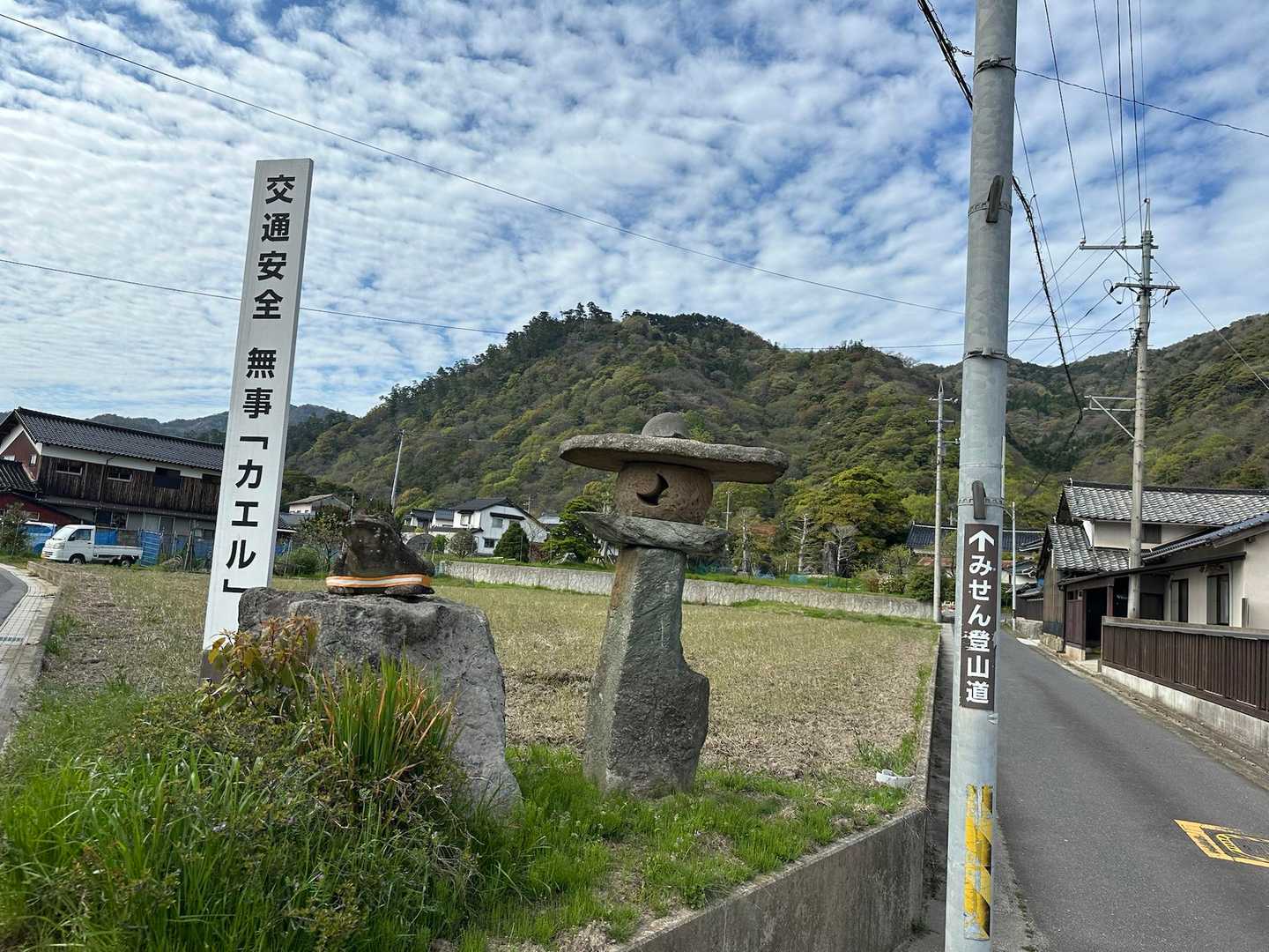 怪我なく無事に帰って来ました。ワイワイお喋りして、とても楽しい登山でした⛰️
お疲れやま〜((о´∀`о)

