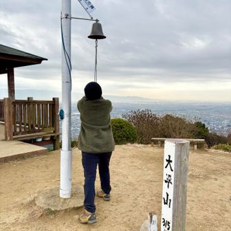 希望の鐘鳴らしてみる カ～ン🫢
去年 試験落ちたから(⚲□⚲)今年はどうするか