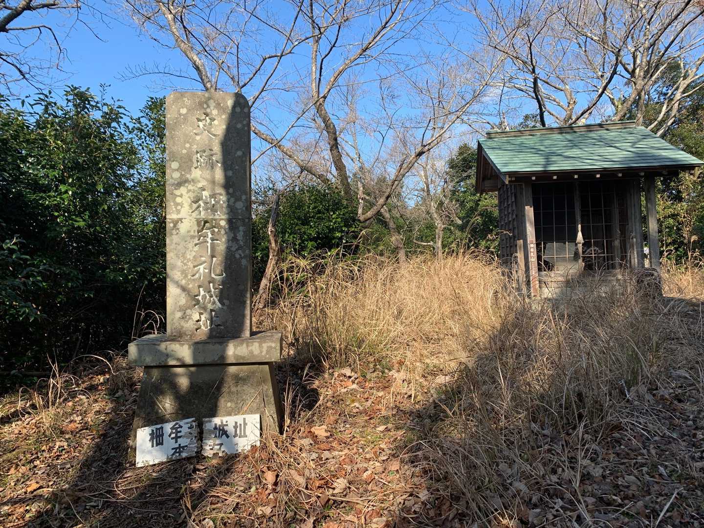 栂牟礼山の写真
