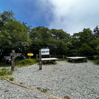 新大日
青空が嬉しい