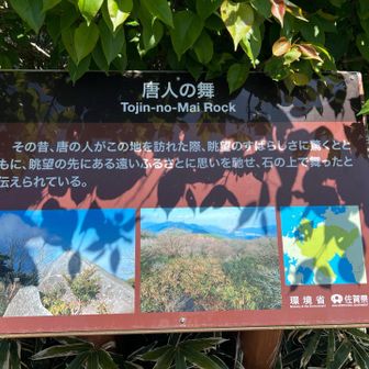 由来が書いてあります