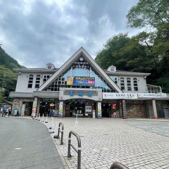 高尾山のケーブルカー駅まで戻りました！おつかれさん！