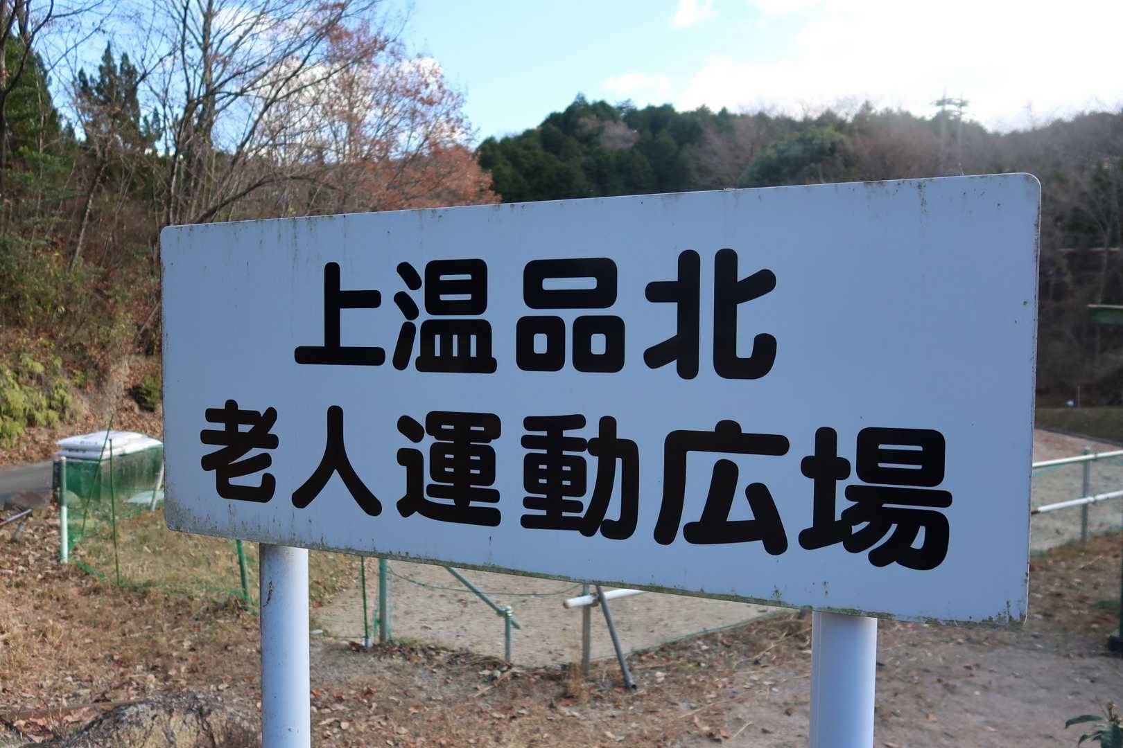 老人…😟