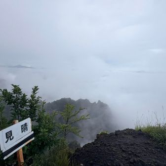 見晴からは…
ちょっとだけ山のてっぺん見えた👀