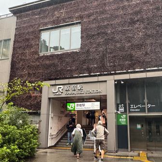 原宿駅にゴール
ビッショリのスカートで電車に揺られ…車を停めてきた吉祥寺へ🚃