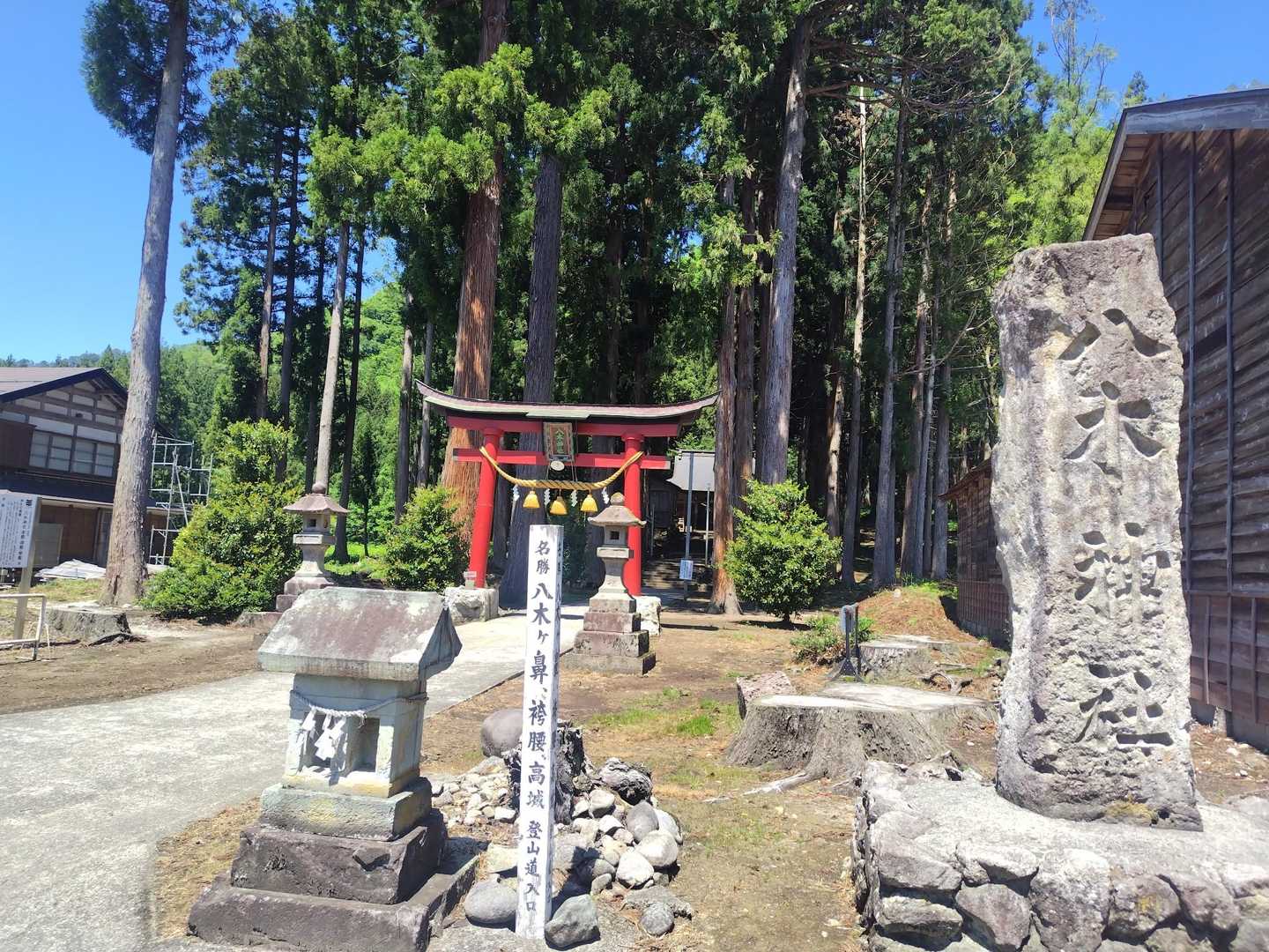 八木神社⛩️の登山口へ無事下山