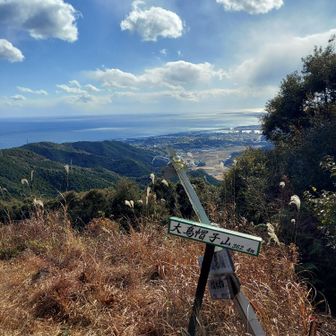 しかし、今日は強風のため早めの下山としました。