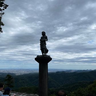 かすみ台展望台
