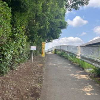 地域の方が自転車でよく通るのですれ違いに注意⚠️