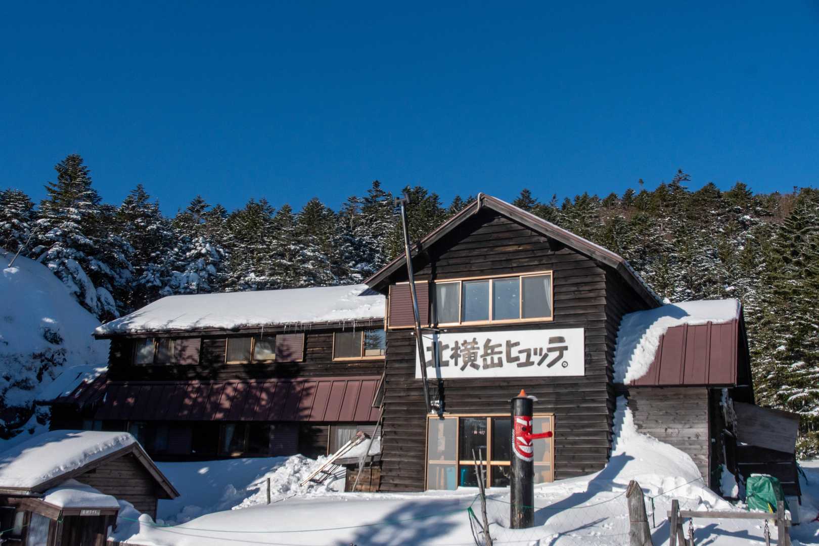 北横岳ヒュッテに到着。

ヒュッテが休業してなくても、外のお手洗いを使わせてもらえます。（協力金100円）

ヒュッテ前のスペースにベンチやテーブルもあり、ちょっとした休憩もできます。