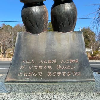 人と機械の関係って…スマホやAIに振り回される現実から逃避したくて私は山に入るのかな❓