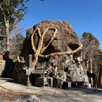 影嚮石（ようごうせき）