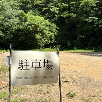 駐車場が復活していました　でも1台も停まっていませんでした