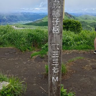烏帽子岳山頂