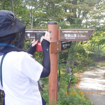 山頂は未踏で下山します。