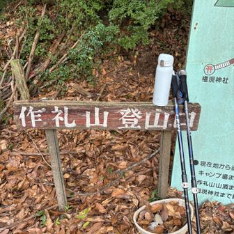 えいえいおーーー👍