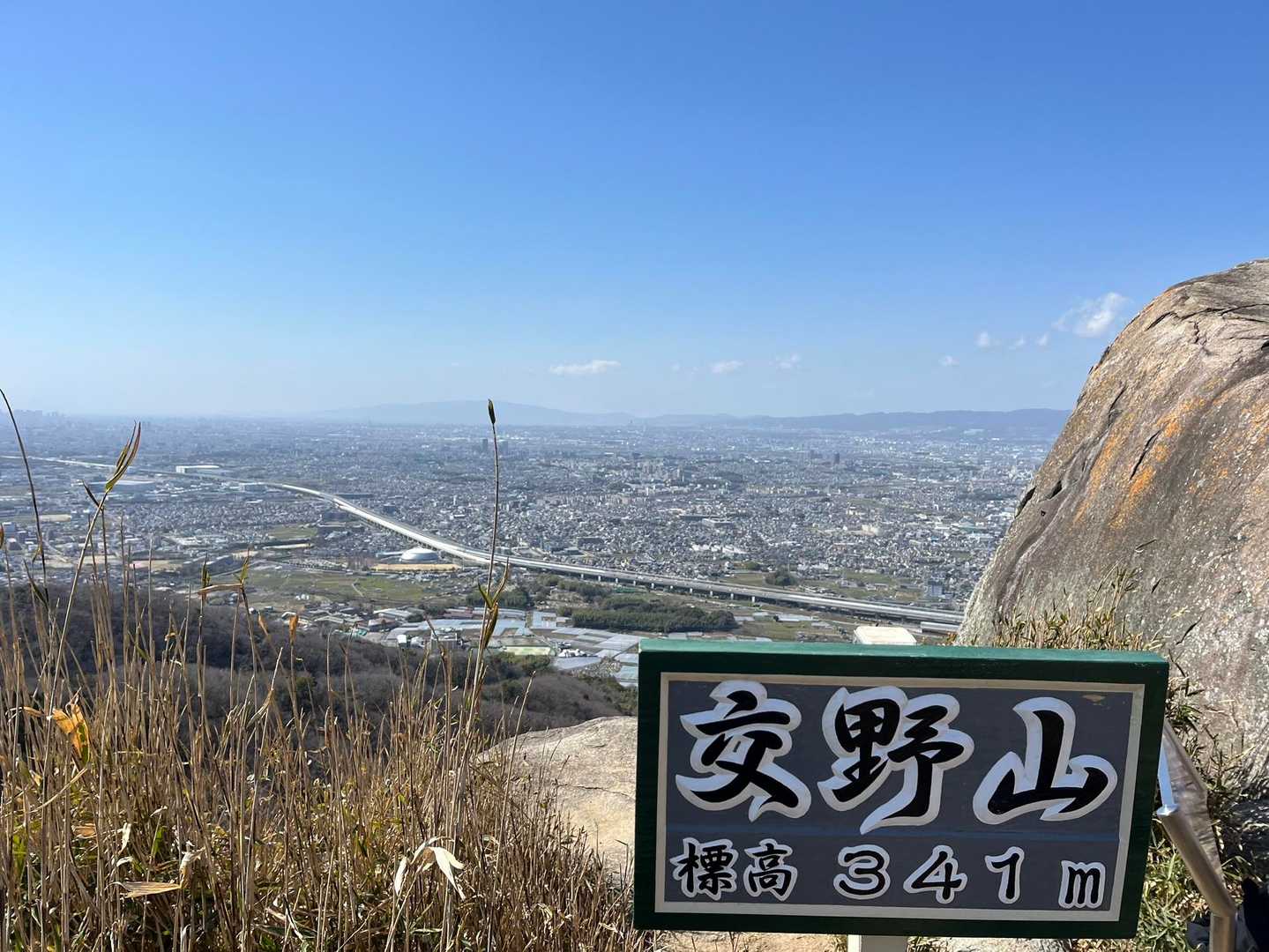交野山-国見山 往復コースの写真