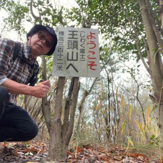 お邪魔します〰︎