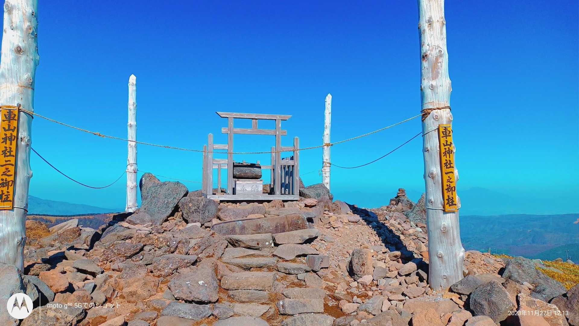 諏訪大社の四社巡り・霧ヶ峰 帰りは下諏訪駅へ / man forestの登山