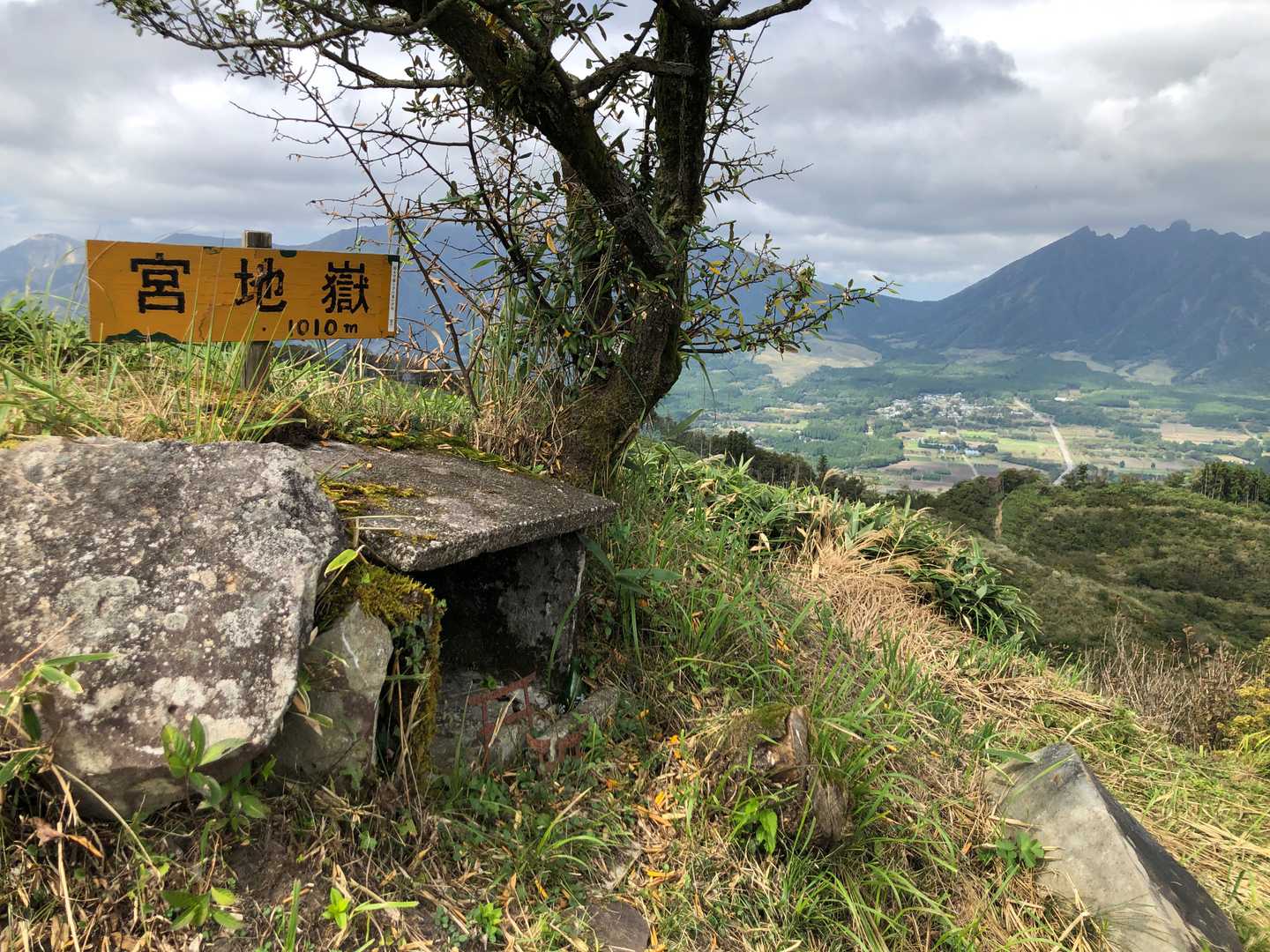 黒岩峠-清栄山-宮地嶽 往復コースの写真