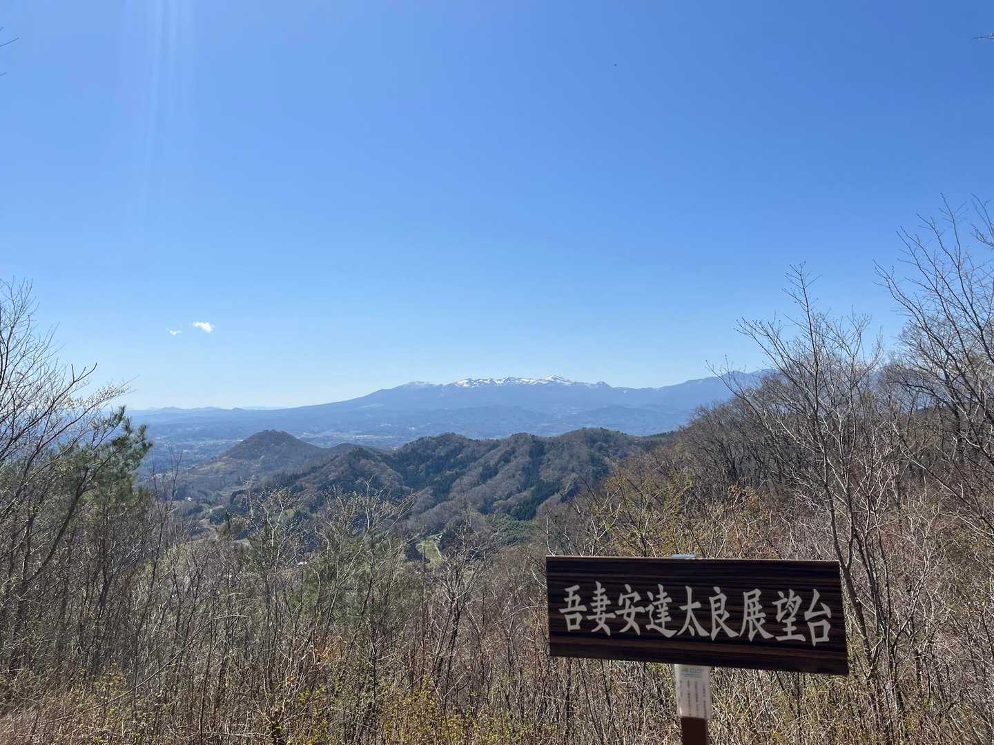 女神山 往復コースの写真