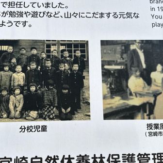 懐かしい 写真ですね 昔は こんなんでしたよ 😅

おかっぱ頭も流行りましたねぇ

私は関西育ちですが！  白黒写真は 懐かしい
昭和40年代ですかね？
こんな山奥に学校があったんですねぇ  そういえば 傾山の山奥に 学校が有ったようですが あんな山奥に  昔は 大変 だったろうに！