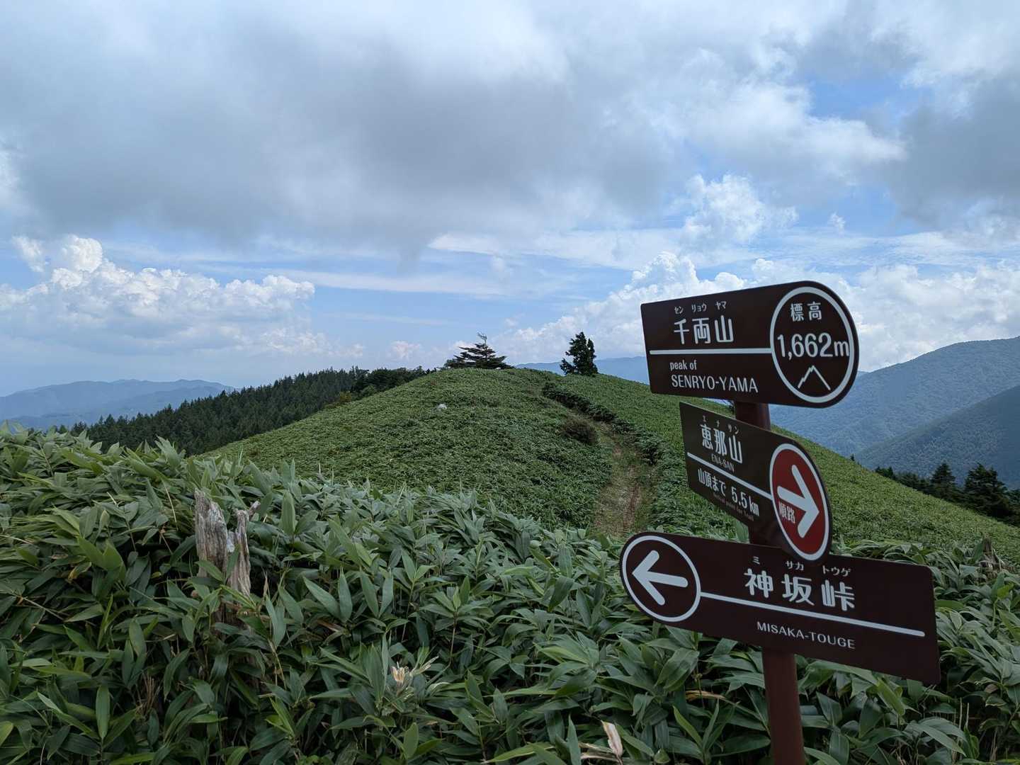 わーい🙆　一つ目のピークに戻ってきました🙋
素敵な景色に大満足〜❤