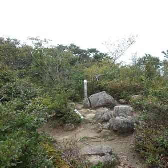 ⑤三国山に到着⛰️
