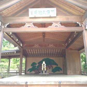 神社の写真撮り忘れたので😅