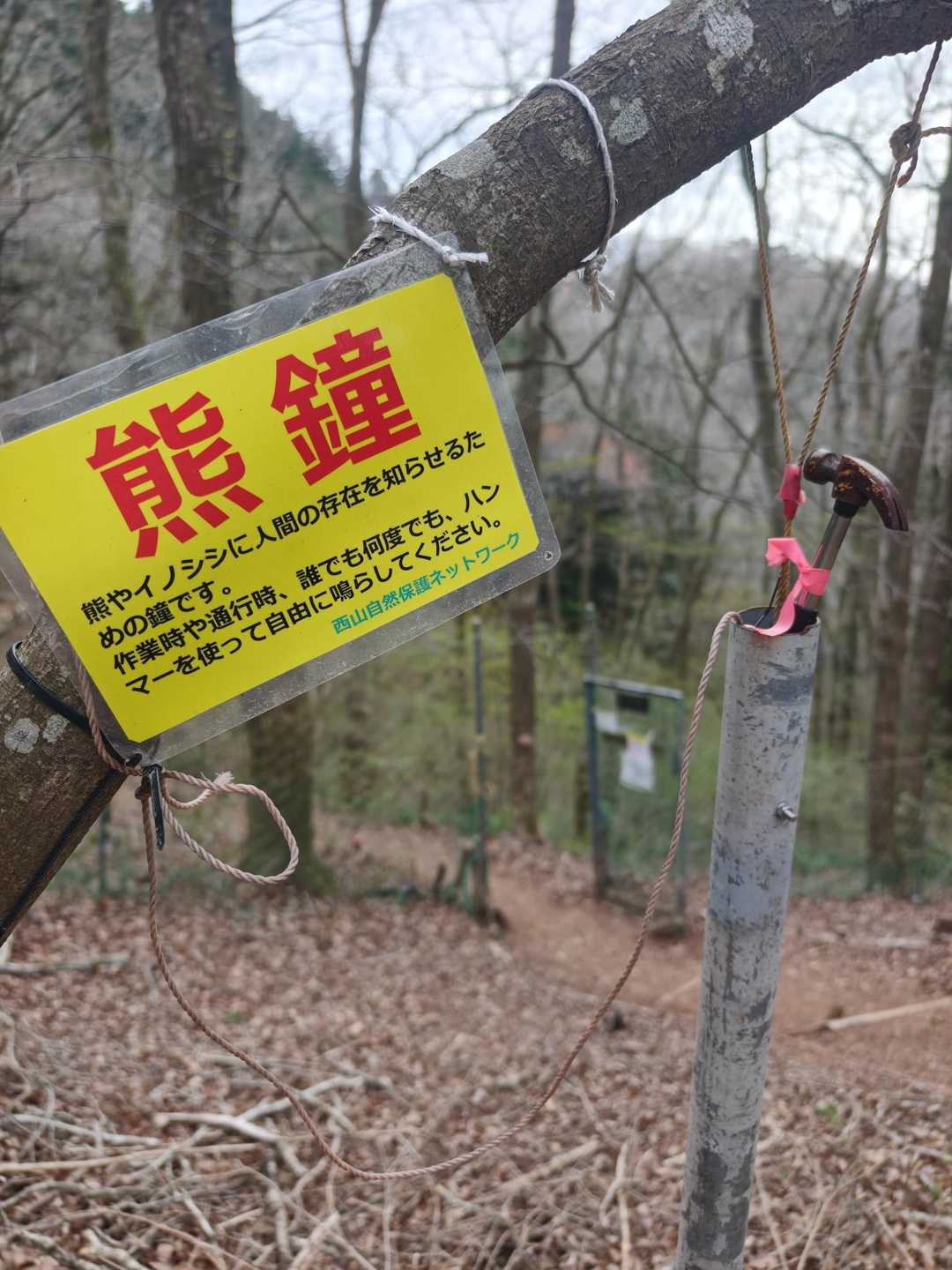 御陵の谷