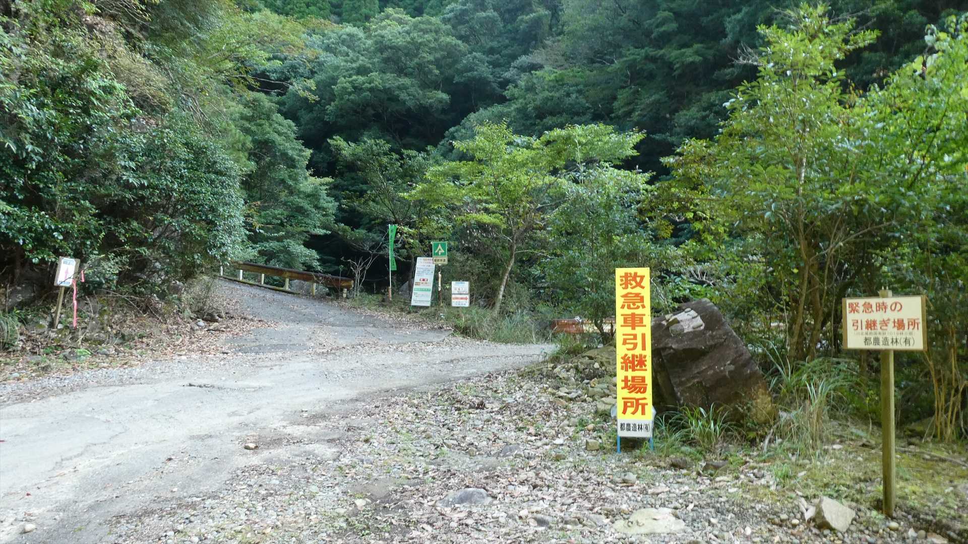 尾鈴林道矢研支線分岐
ここを左に進み甘茶谷分岐へ