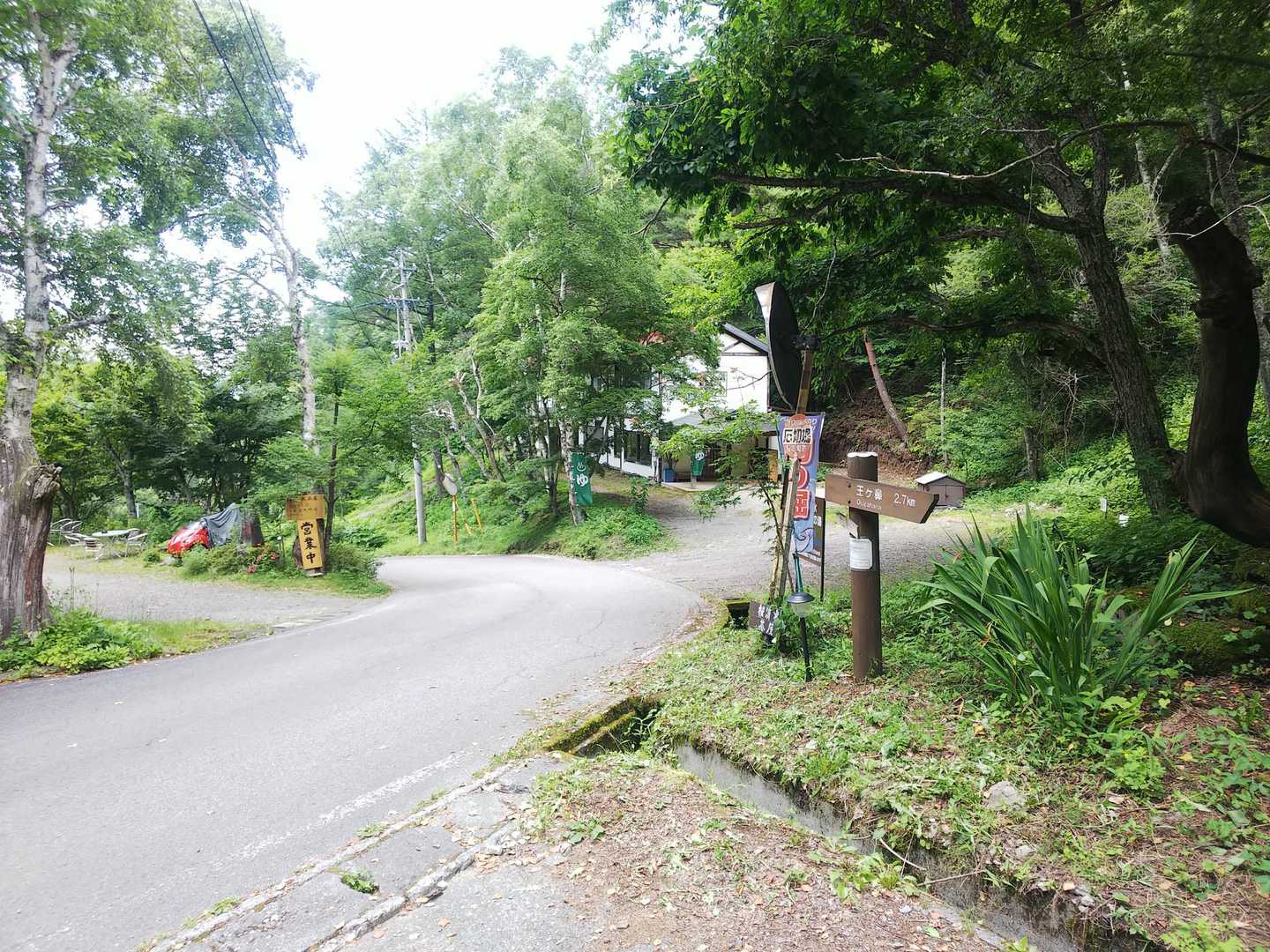 無事下山しました＼(^-^)／
