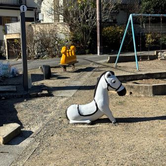 ウシミちゃんじゃないのね🤣