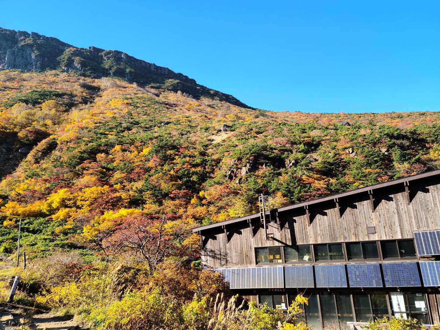 あだたら山ロープウエイ山頂駅-安達太良山-携帯トイレブース 縦走コースの写真