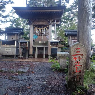 御来光ついでにご挨拶（その後二度寝）
