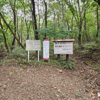 水神コース入り口