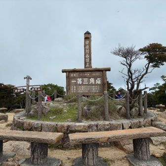 山頂