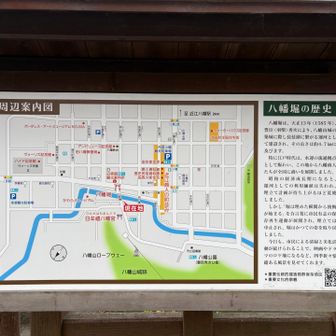 ゆっくり散策したいけど、
今日の目的はピークハント⛰️

次のピークの取り付きまでバイク移動します🏍️